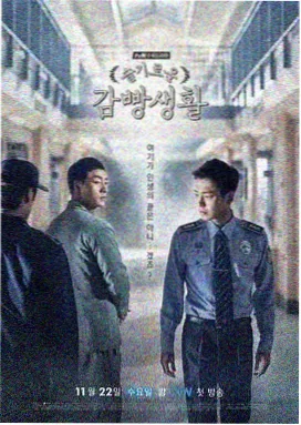 无敌电影网作品档案雾港来信剧照