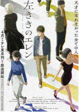 无敌电影网作品档案回声档案剧照
