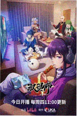 无敌电影网资讯悬疑线换乘站重画示意