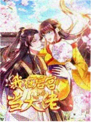 无敌电影网侧栏推荐线路总图速览