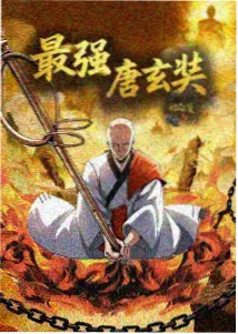无敌电影网侧栏推荐新手三站通